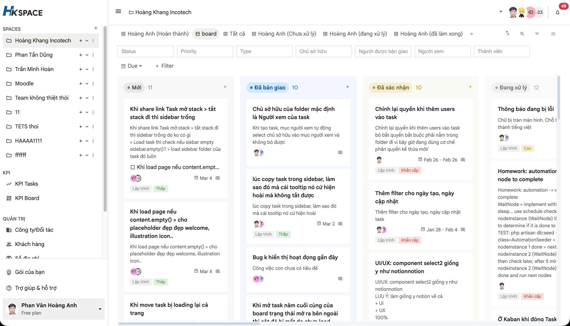 HKSPACE ERP System (SaaS) - 1