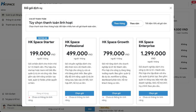 HKSPACE ERP System (SaaS) - 7